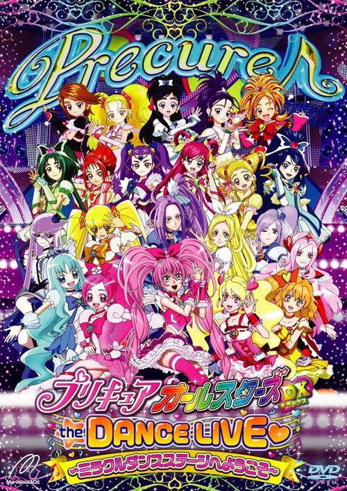 プリキュアオールスターズDX the DANCE LIVE♥ ～ミラクルダンスステージへようこそ～ постер