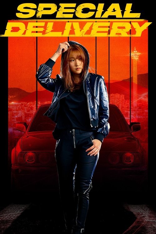 Special Delivery постер