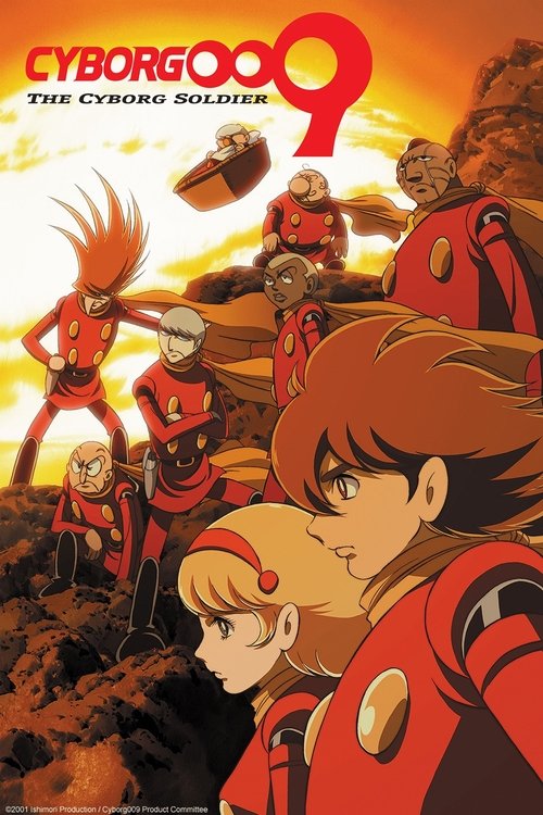 Cyborg 009 постер