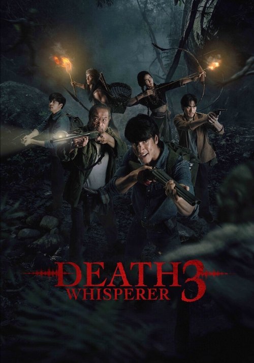 Death Whisperer 3 постер