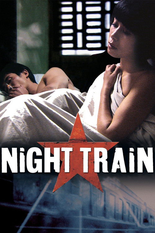 夜车 постер