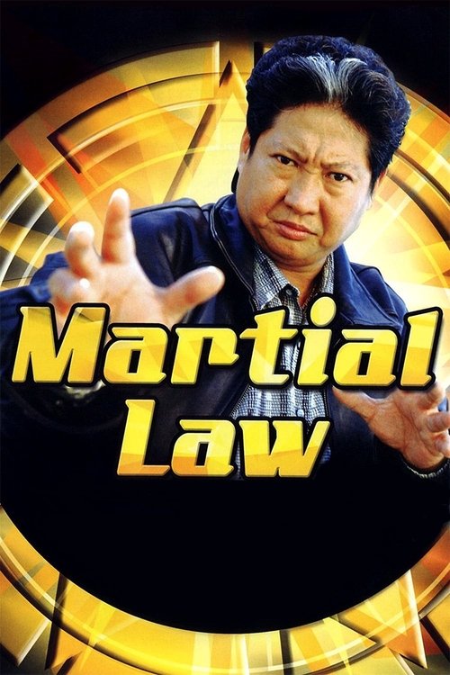 Martial Law постер