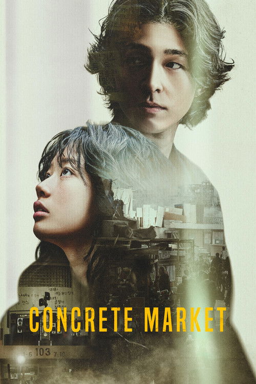 Concrete Market постер