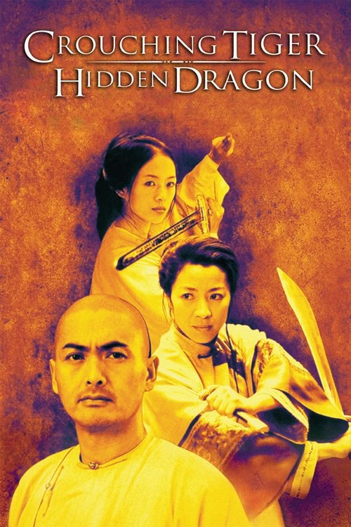 Crouching Tiger, Hidden Dragon постер