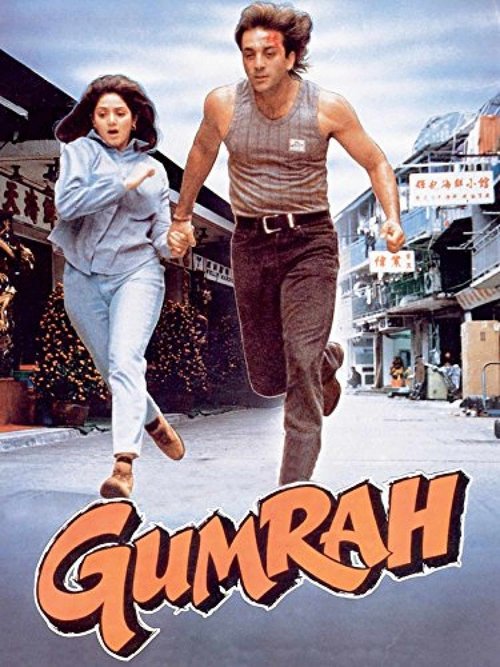 Gumrah постер