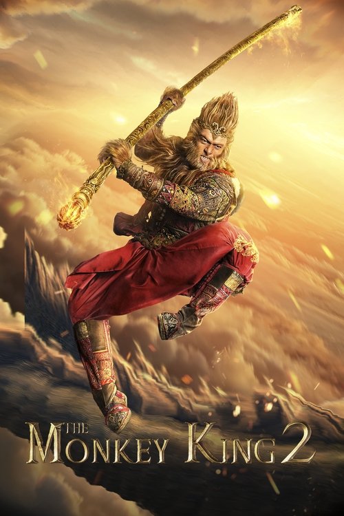 The Monkey King 2 постер