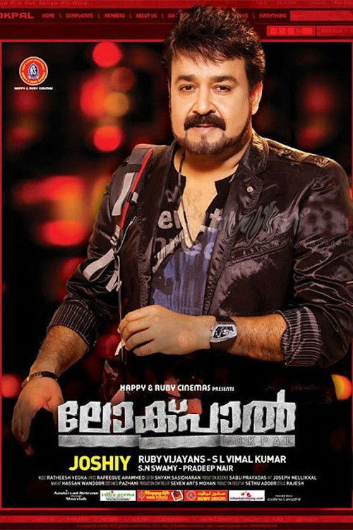 ലോക്പാൽ постер