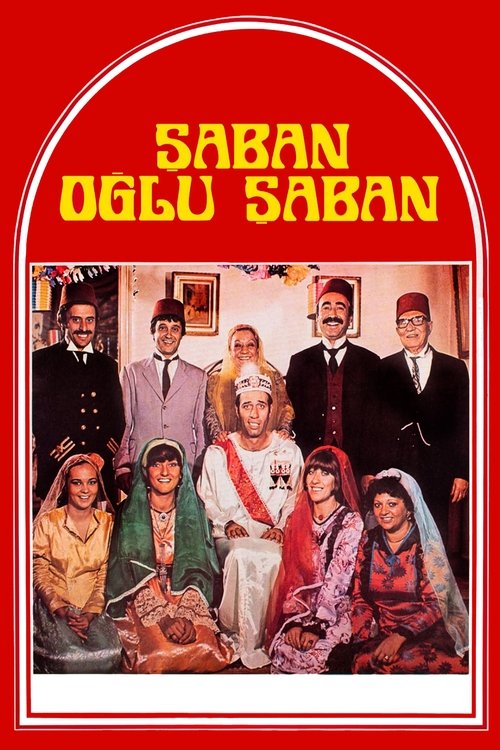 Şaban Oğlu Şaban постер