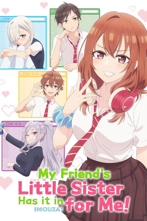 My Friend's Little Sister Has It In for Me! постер