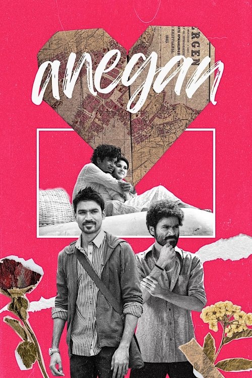 அநேகன் постер
