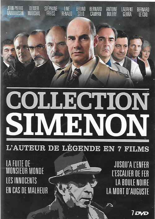 Невиновные постер