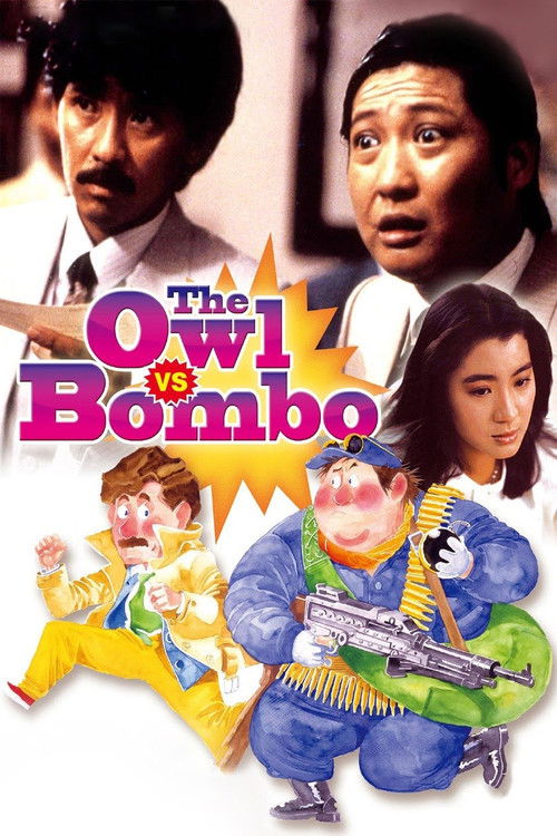 The Owl vs Bombo постер
