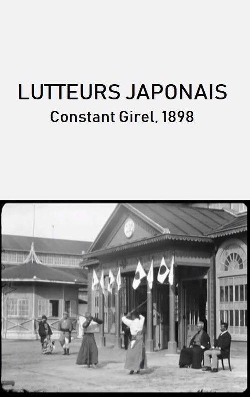 Lutteurs japonais постер