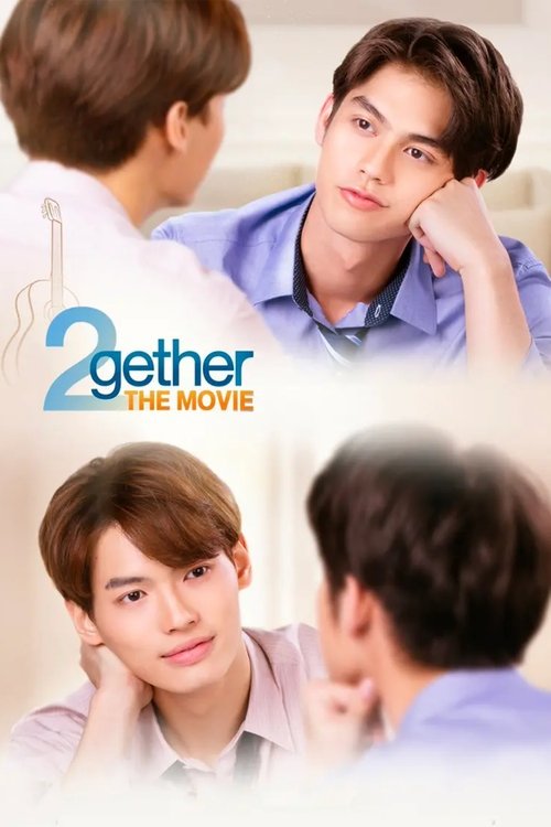 เพราะเราคู่กัน THE MOVIE постер