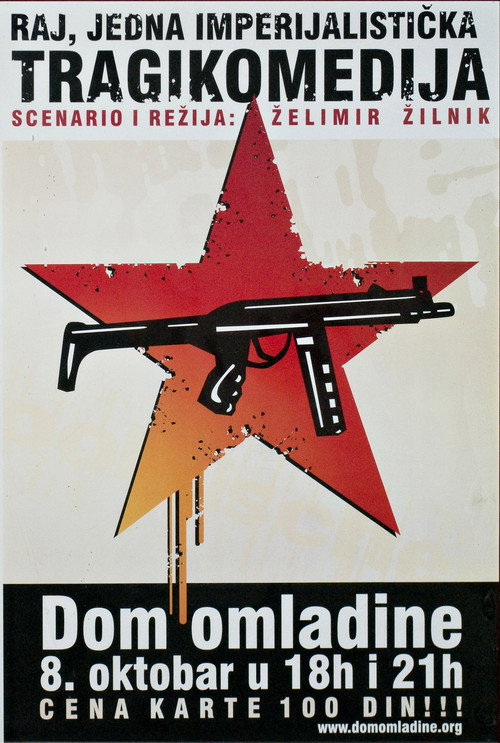 Paradies. Eine imperialistische Tragikomödie постер