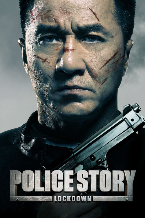 Police Story: Lockdown постер