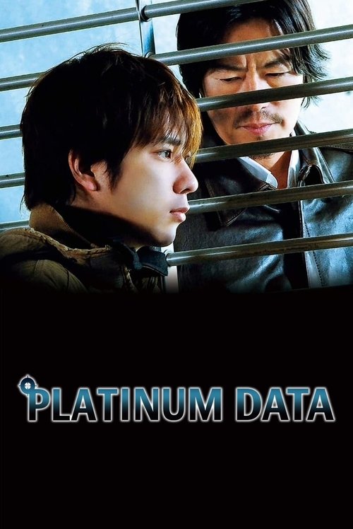 Platinum Data постер
