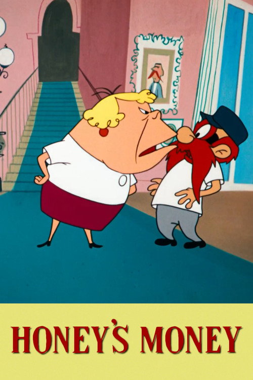 Деньги любимой постер