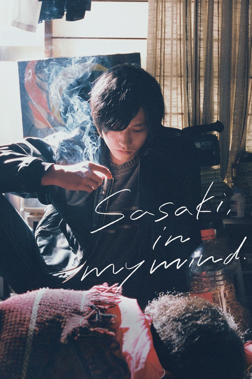 Sasaki in My Mind постер