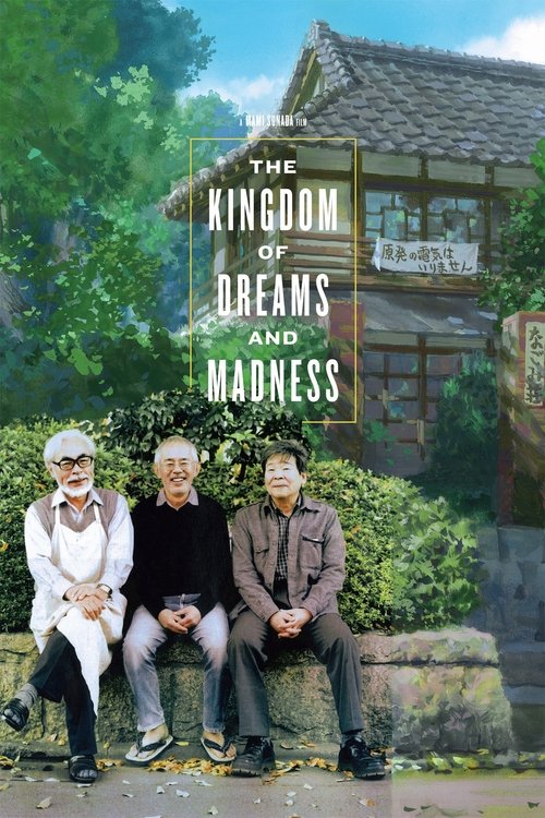 The Kingdom of Dreams and Madness постер