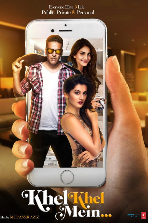 Во время игры постер