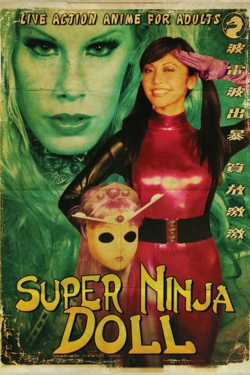 Super Ninja Doll постер