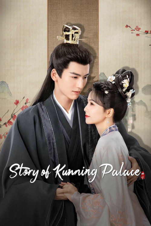 Story of Kunning Palace постер