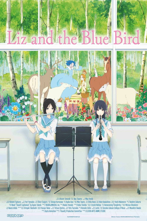 Liz and the Blue Bird постер
