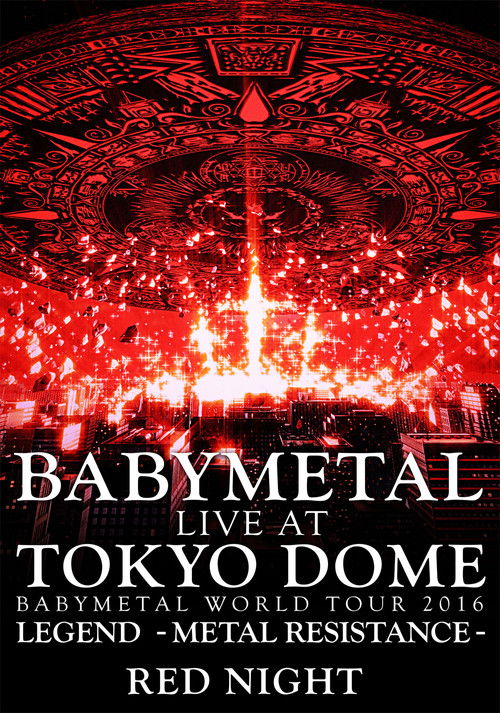 BABYMETAL Live at Tokyo Dome - WORLD TOUR 2016 - LEGEND - METAL RESISTANCE - Red Night постер