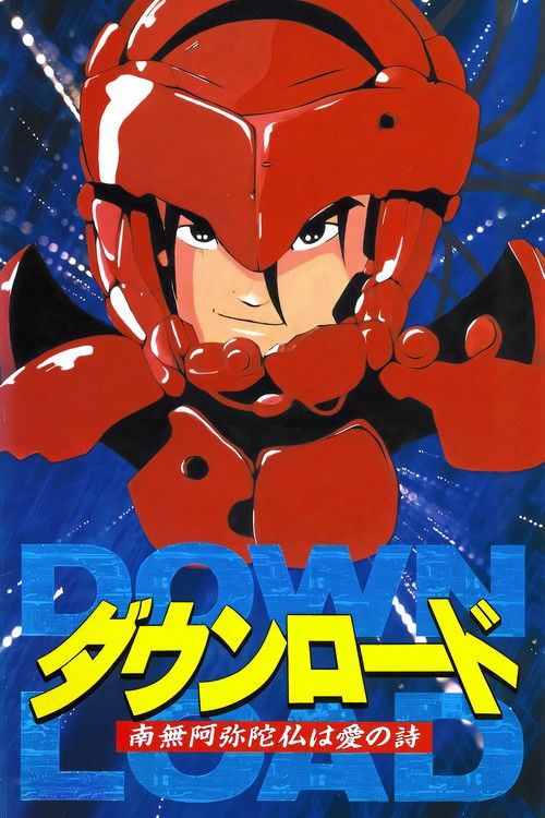 Download: Devil's Circuit постер