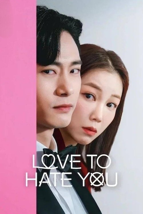 Love to Hate You постер