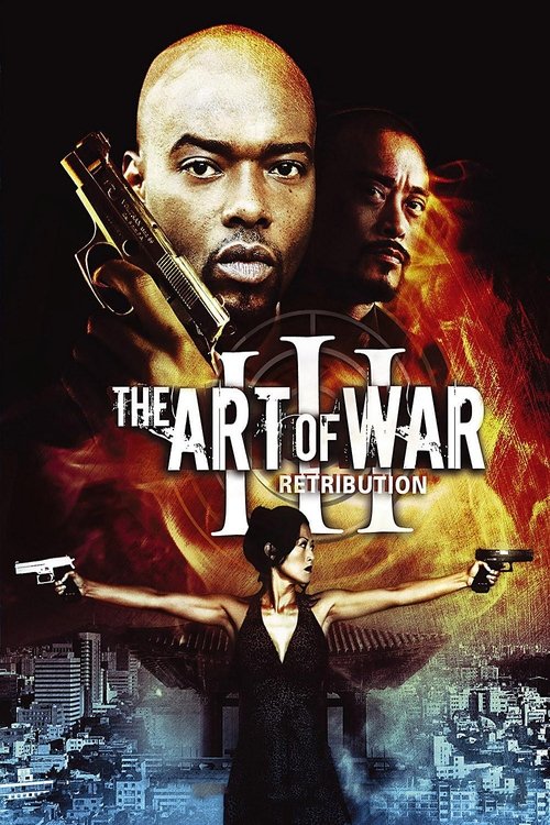 The Art of War III: Retribution постер