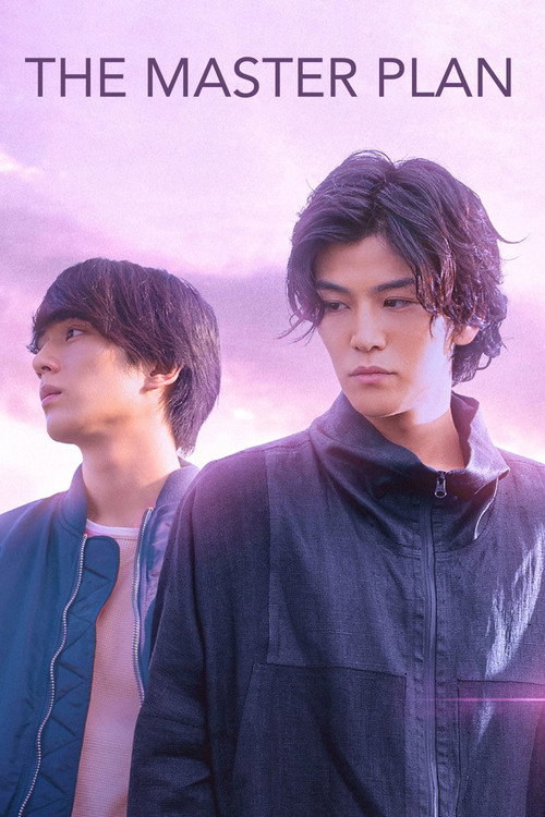 The Master Plan постер