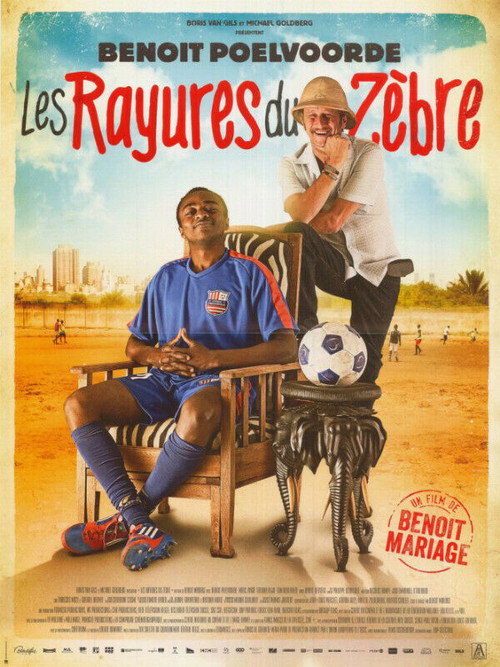 Полоски зебры постер