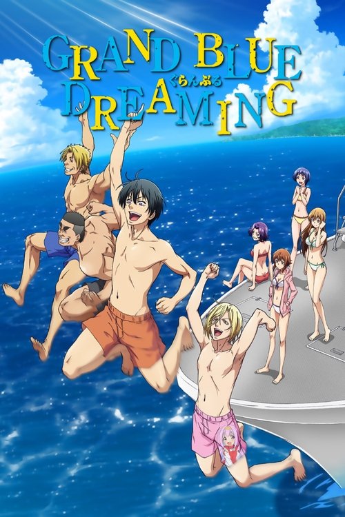 Grand Blue Dreaming постер