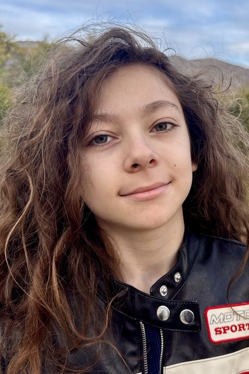 Реми Эджерли