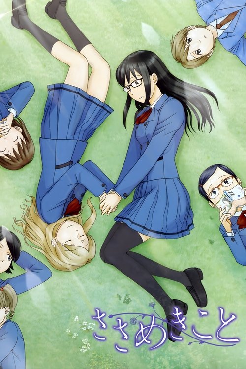 Whispered Words постер