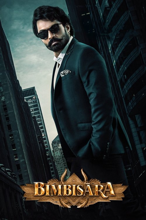 బింబిసార постер