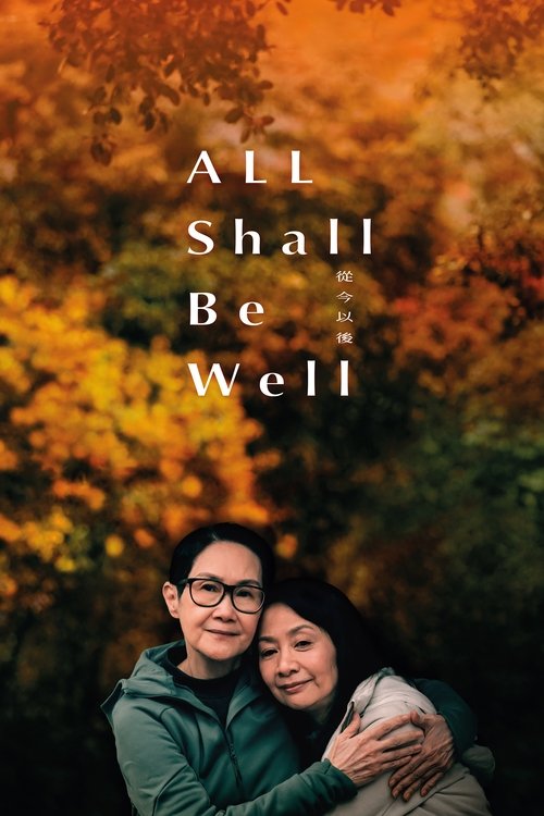 All Shall Be Well постер