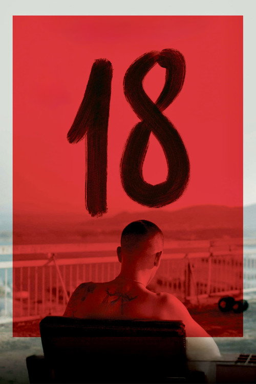 18 постер