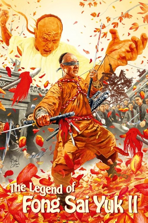 The Legend II постер