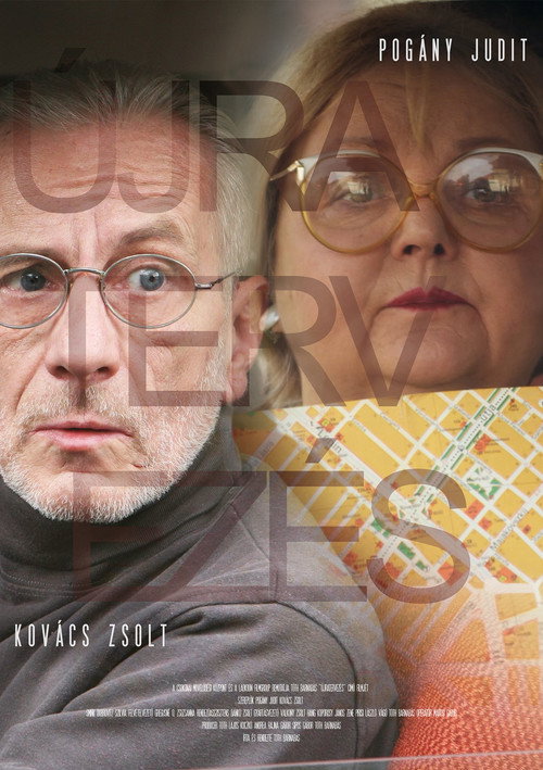 My Guide постер