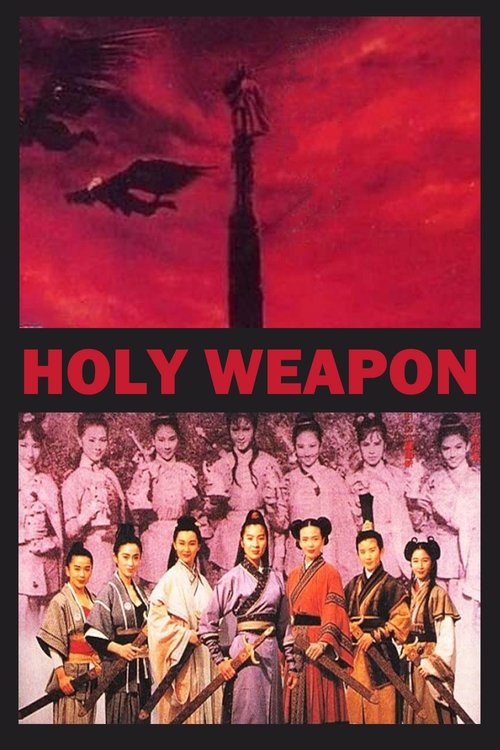 Holy Weapon постер