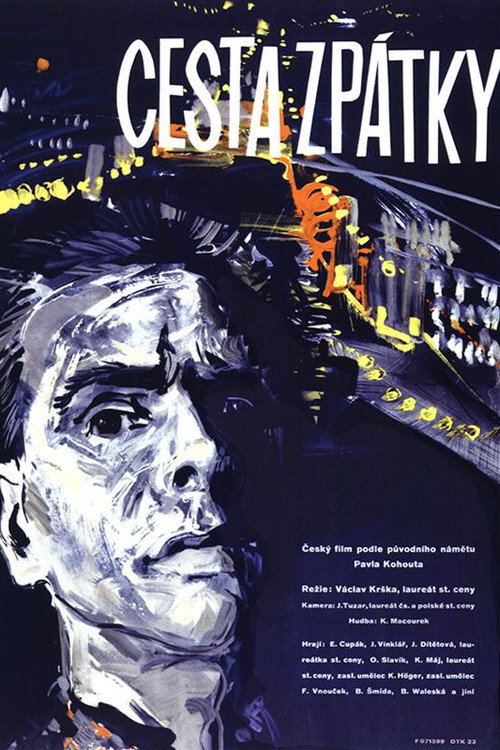 The Road Back постер