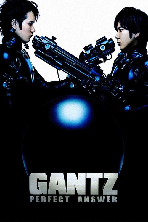 Gantz: Perfect Answer постер