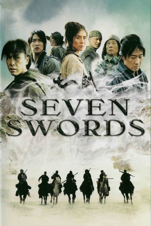 Seven Swords постер