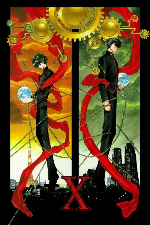 Икс (фильм) постер