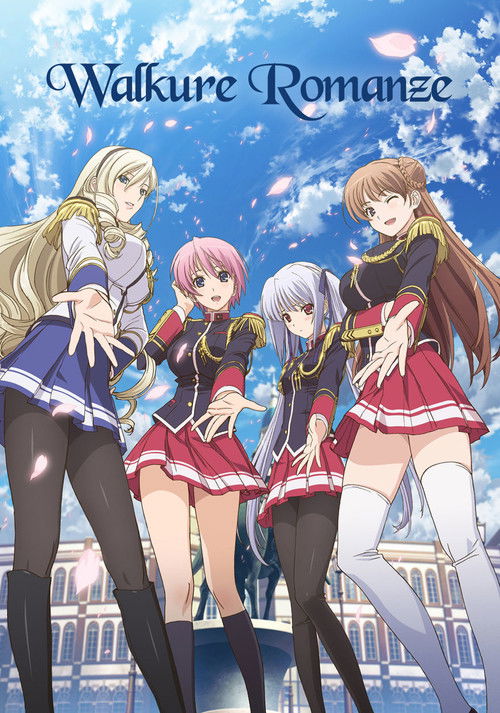 Романтика валькирий постер