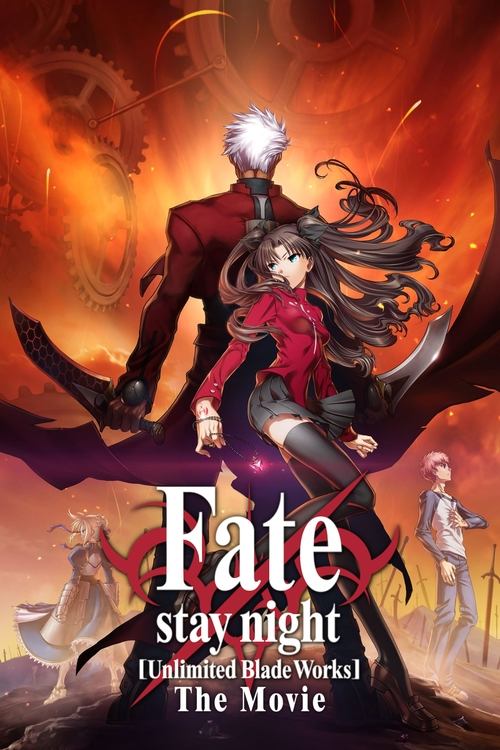 Fate/stay night: Unlimited Blade Works постер