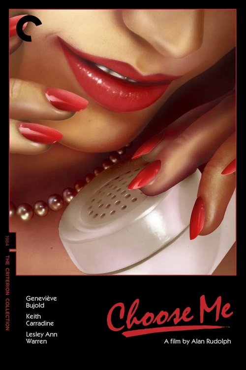 Выбери меня постер